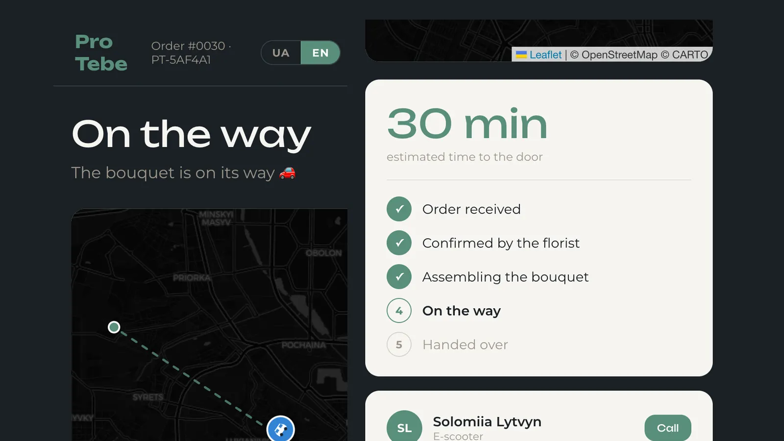 Flower Subscription Service: Telegram Ordering, Uklon Delivery Dispatch & CRM