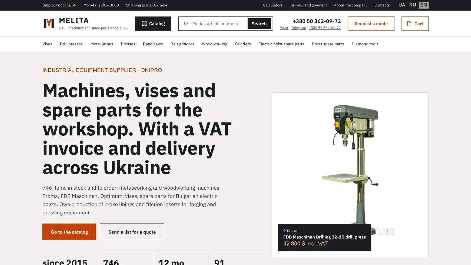 Industrial Machine-Tool Store: Prom.ua Migration, Trilingual Catalog, Google Shopping & AI Search