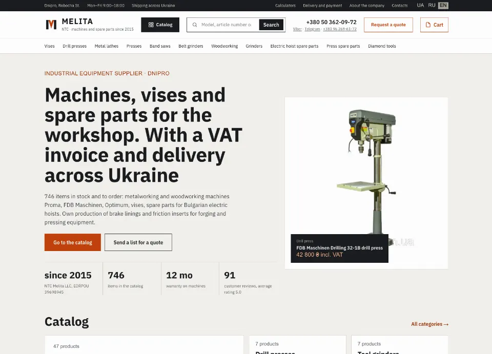 Industrial Machine-Tool Store: Prom.ua Migration, Trilingual Catalog, Google Shopping & AI Search